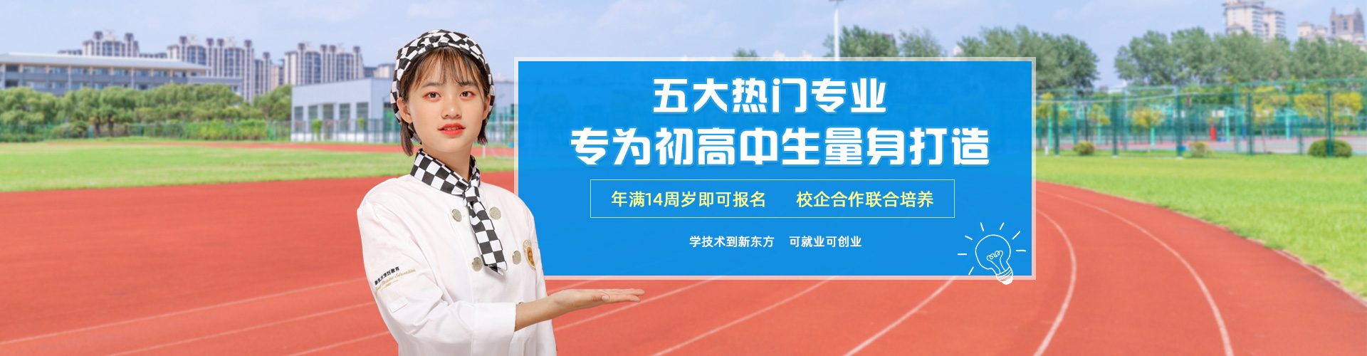|xI