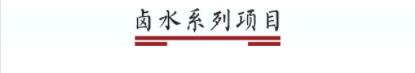 uˮgӖ,СӖ,Wuˮ,uˮӖ,|uˮӖ