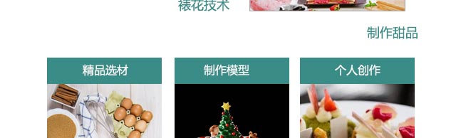 W(xu)決,決Ӗ(xn),|決Ӗ(xn)W(xu)(x)....ܽ.c(din).ɵ,|決ٳɰ,ԿٌW(xu)(x)決(sh)ټg(sh)_(ki)ꄓ(chung)I(y)֪R(sh),I(y)決ώְָ(do)̌W(xu),W(xu)Уṩ(chung)I(y)_(ki)