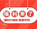 |11.11@ϲӡǰ!!!!