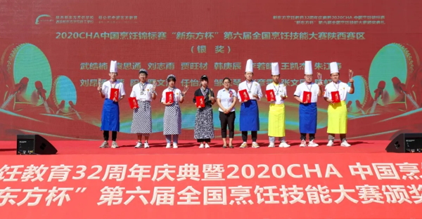2020CHA Ї\ِ |ȫِِܴ^CY