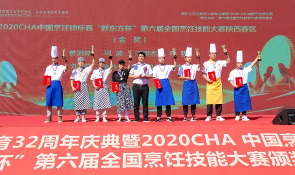 2020CHA Ї\ِ |ȫِِܴ^CY