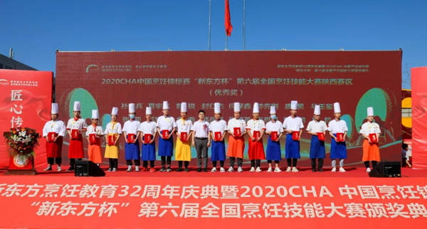 2020CHA Ї\ِ |ȫِِܴ^CY