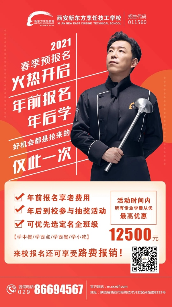 |W(xu)У2021A(y)M(jn)