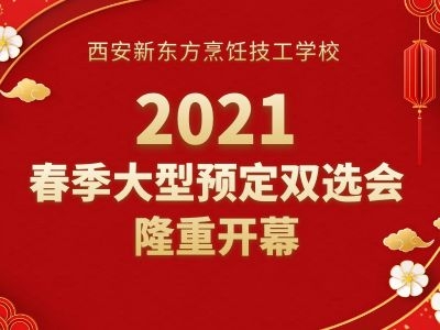 ףR|2021|ApxAMĻ