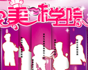|W(xu)24(j)L(fng)ζW(xu)x(j)ِ_(ki)ʼ