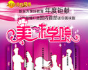 |W(xu)УζW(xu)У30M(jn)10ͶƱ