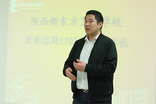 c|係N1702_Ye