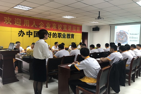 陜西新東方烹飪學校