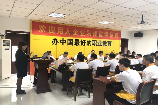 陜西新東方烹飪學校