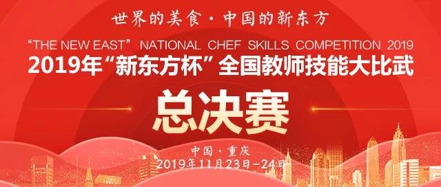 p匦Q2019ꡰ|ȫܴ̎係Qِ_Ļ