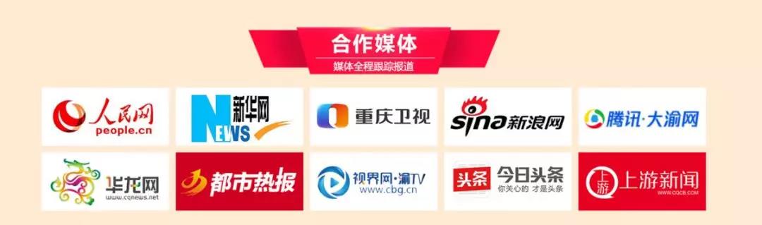 p匦Q2019ꡰ|ȫܴ̎係Qِ_Ļ