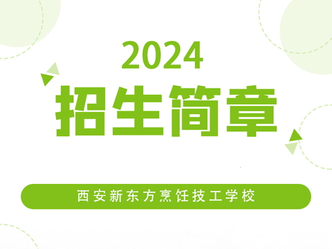 |WУ2024