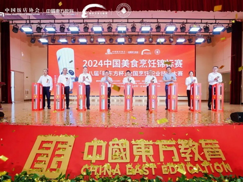 2024Їʳ\ِ | ڰˌá|ȫIِܴQِ¡_Ļ