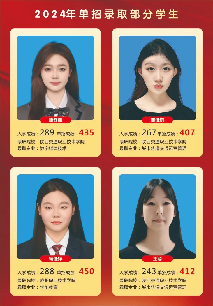|2024ȡ֌W