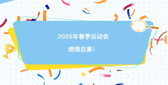 ഺ \ӟo|WУ2025괺\ӕȼ醢Ļ