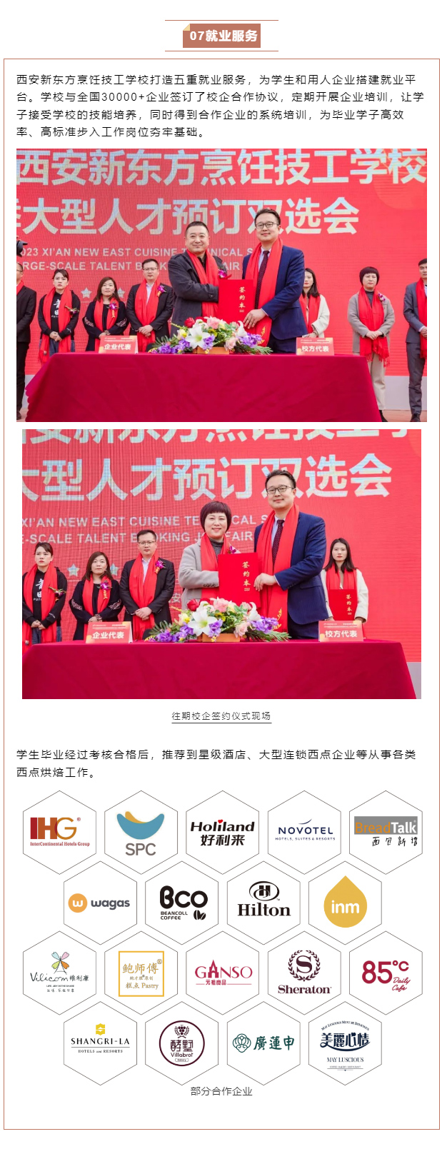 16-19qW(xu)c決-x|ʽL