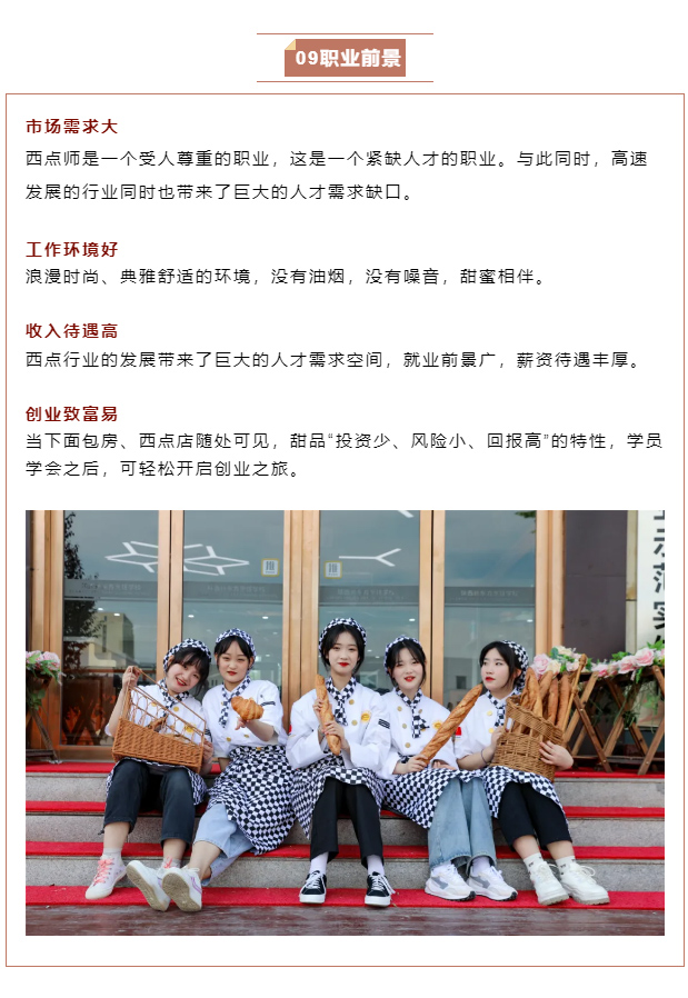 16-19qW(xu)c決-x|ʽL