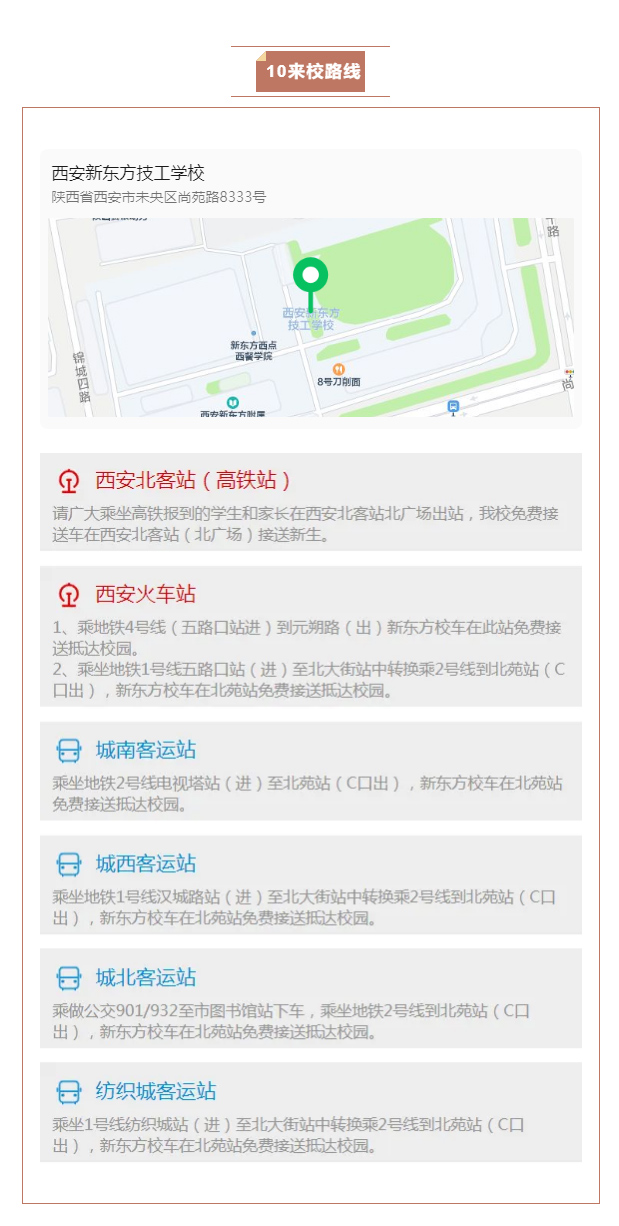 16-19qW(xu)c決-x|ʽL